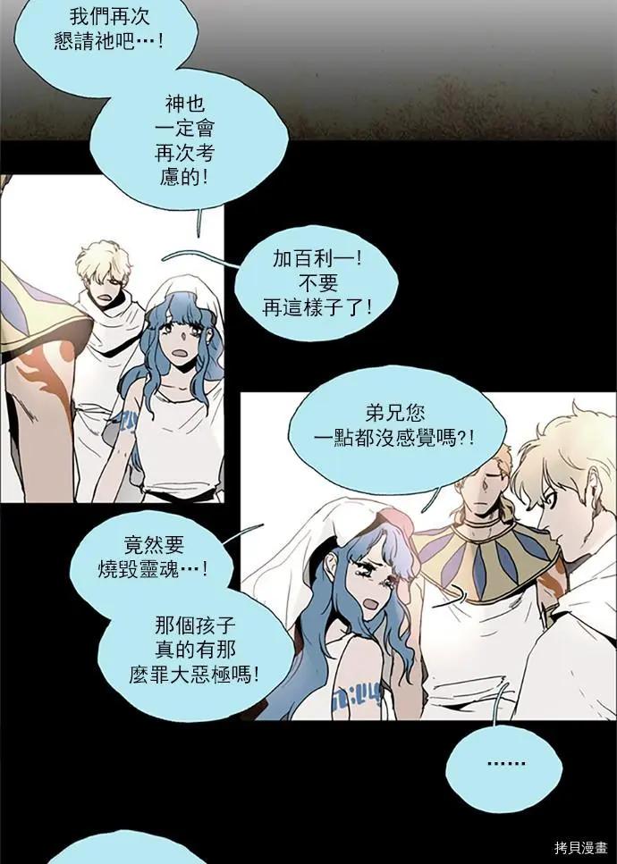 第2部109话8