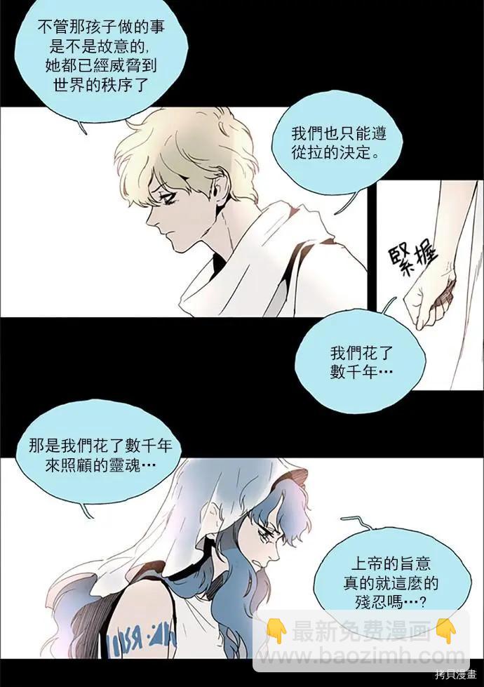 第2部109话9