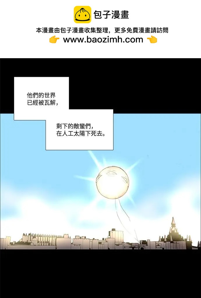 第3部序幕1