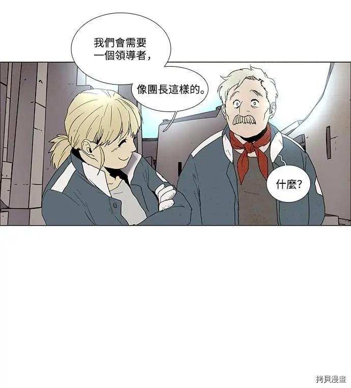 第3部序幕10