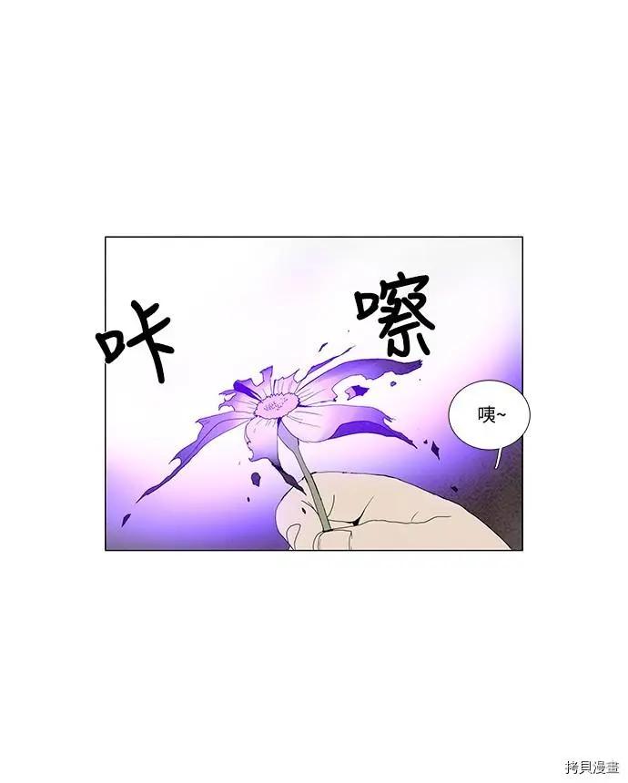 第3部序幕16