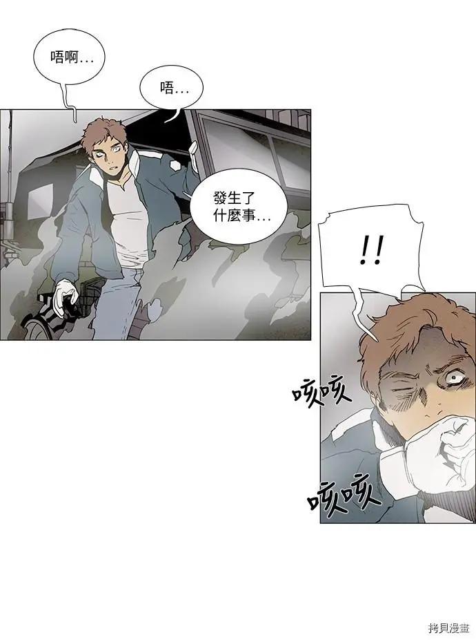第3部序幕23