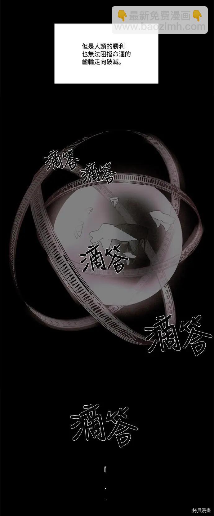 第3部序幕3