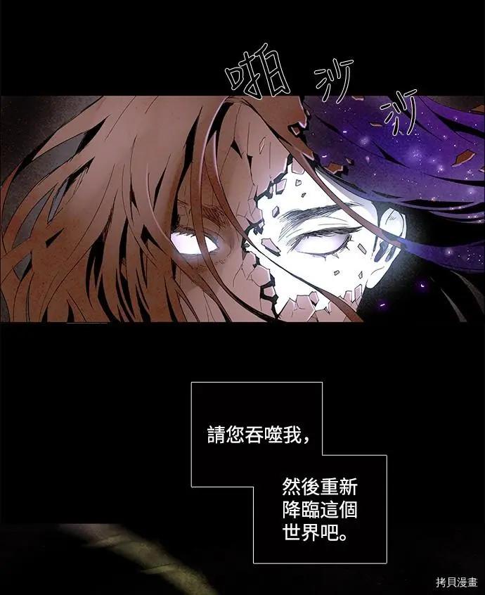 第3部序幕30