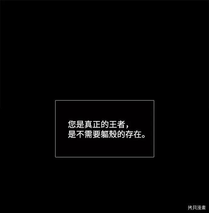 第3部序幕32