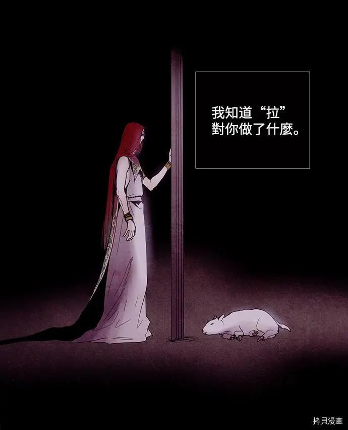 第3部序幕33