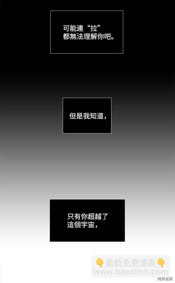 第3部序幕34