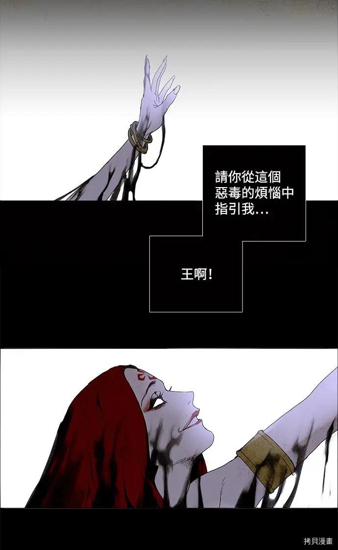 第3部序幕36