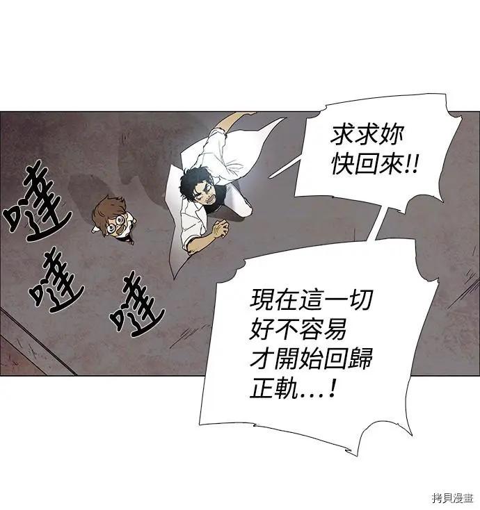 第3部序幕39