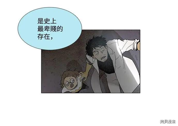 第3部序幕42