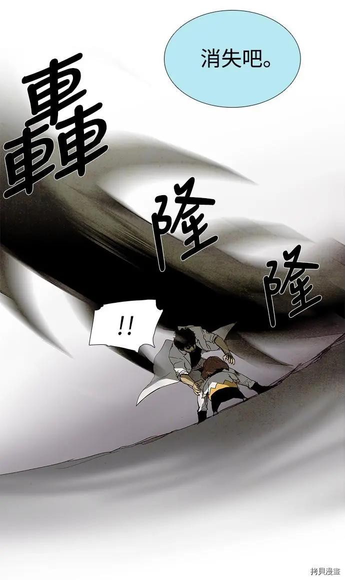 第3部序幕43