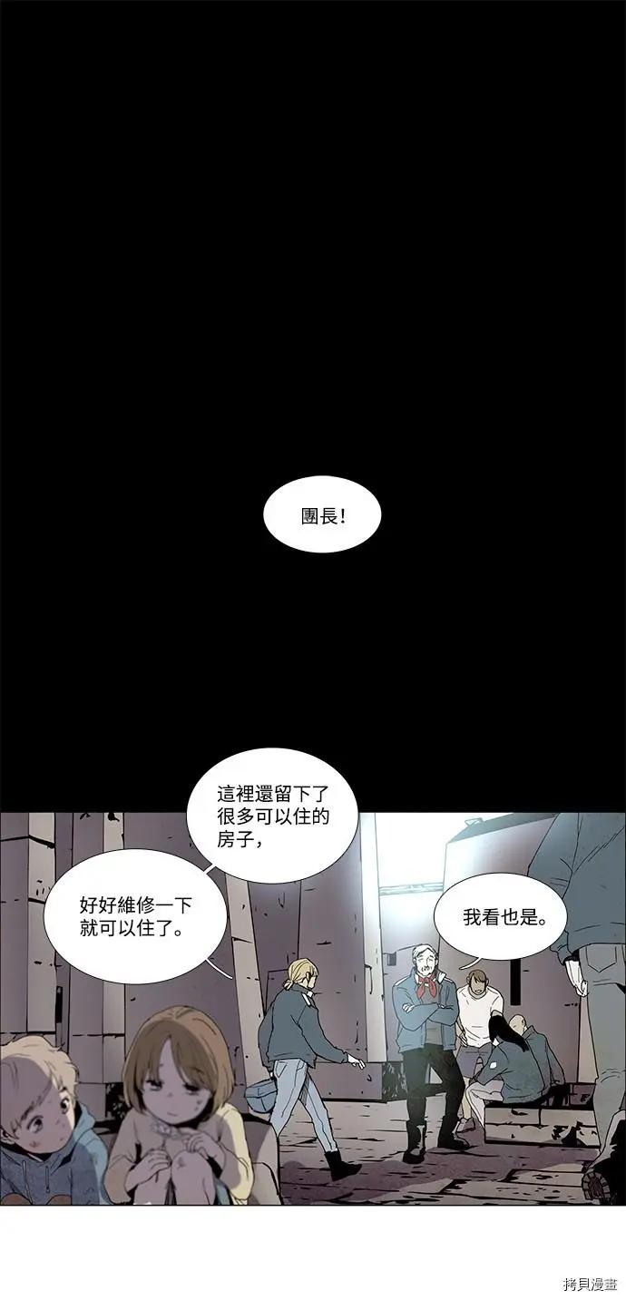 第3部序幕5