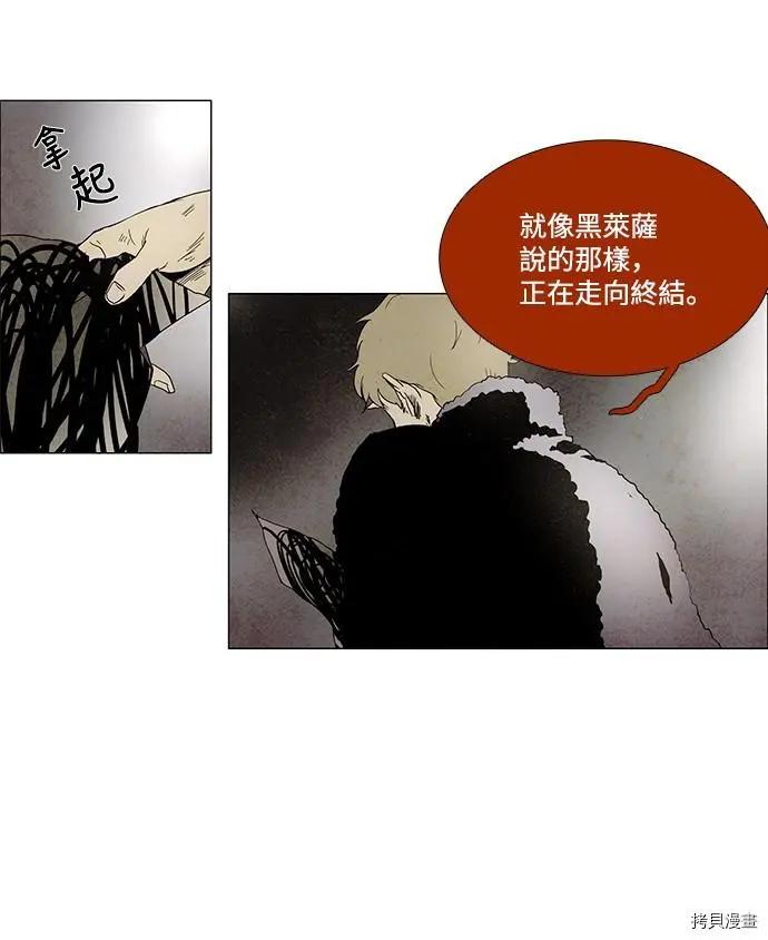 第3部序幕52