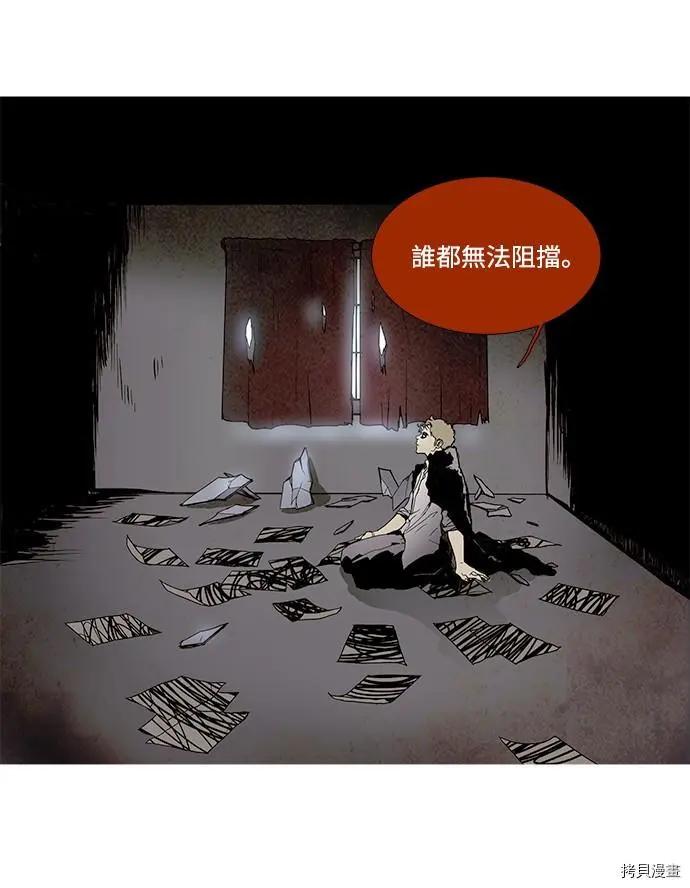 第3部序幕54