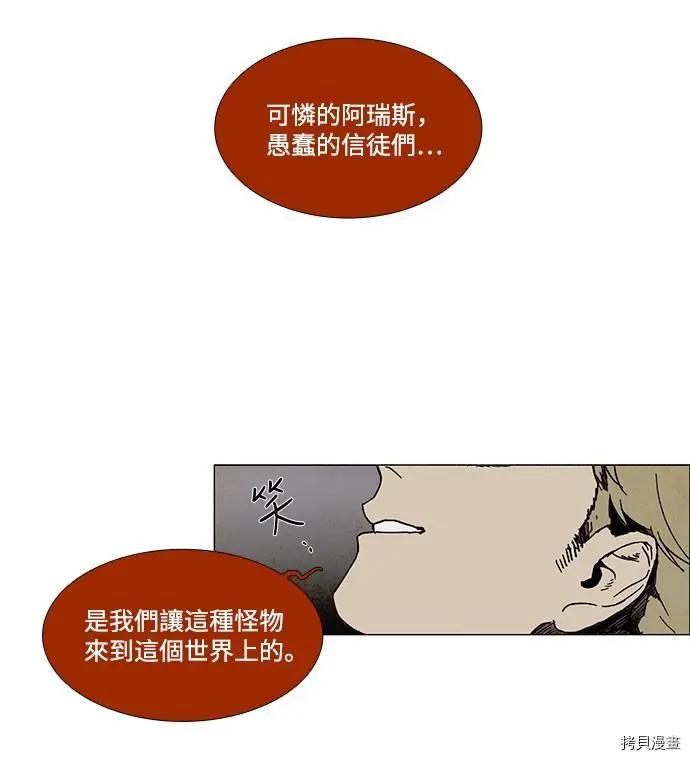 第3部序幕55