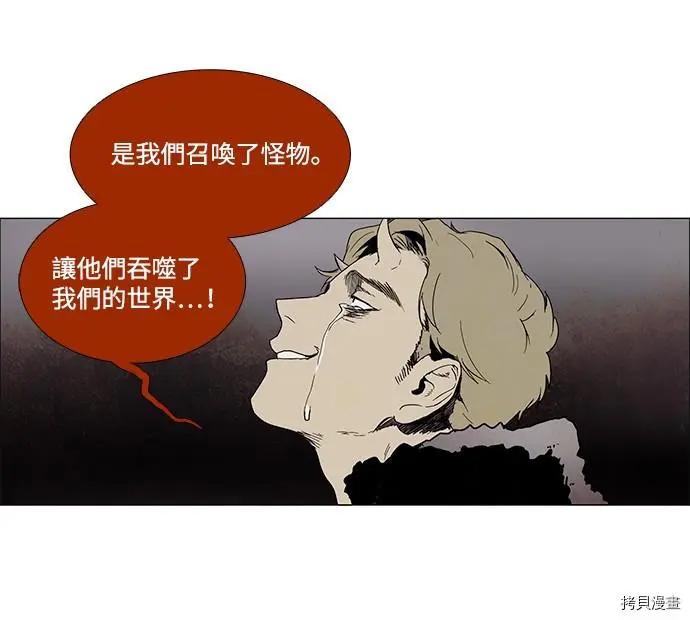 第3部序幕56