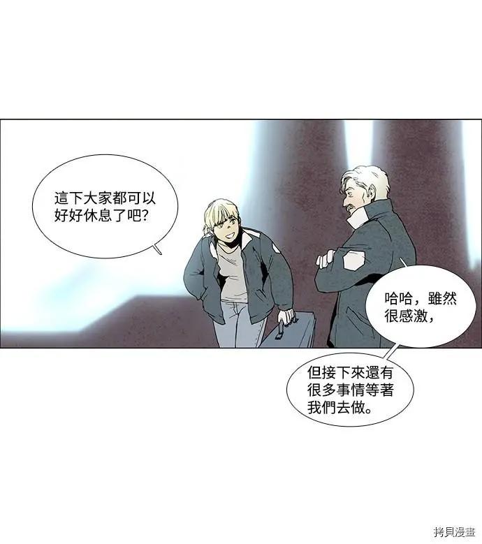 第3部序幕6