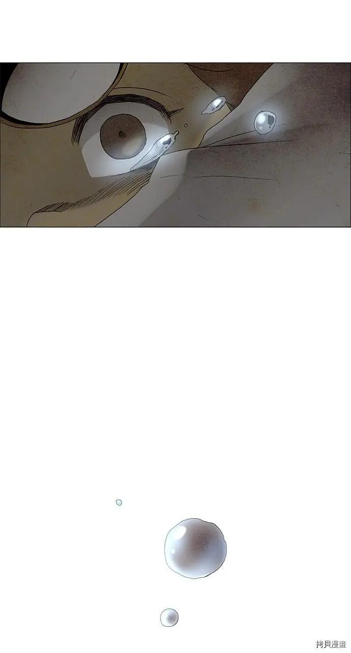 第3部序幕66
