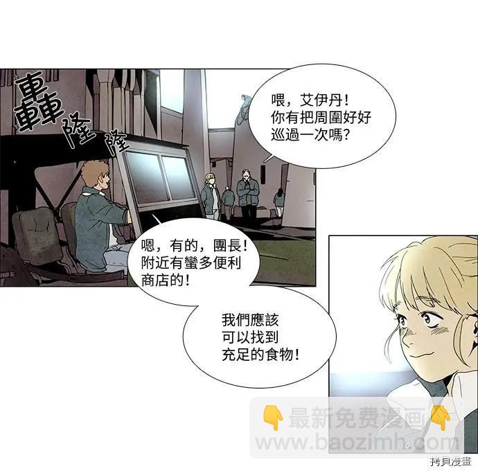 第3部序幕7
