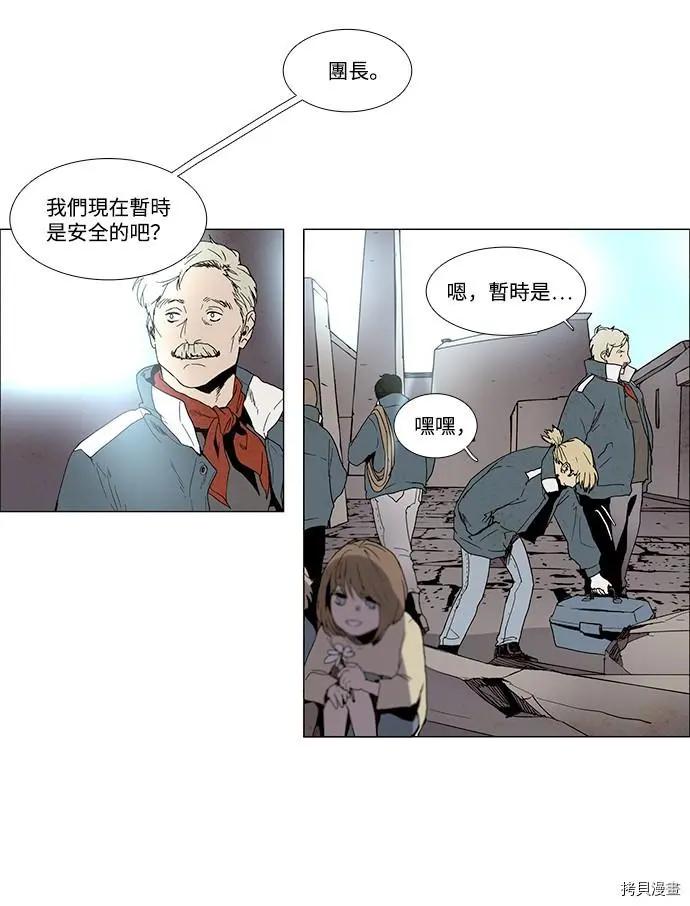 第3部序幕8