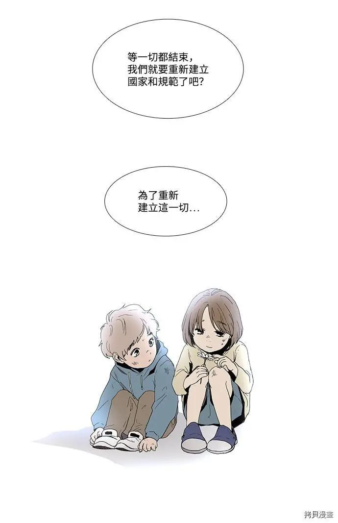 第3部序幕9
