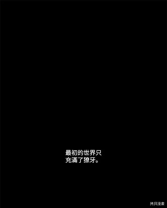 第3部01话0