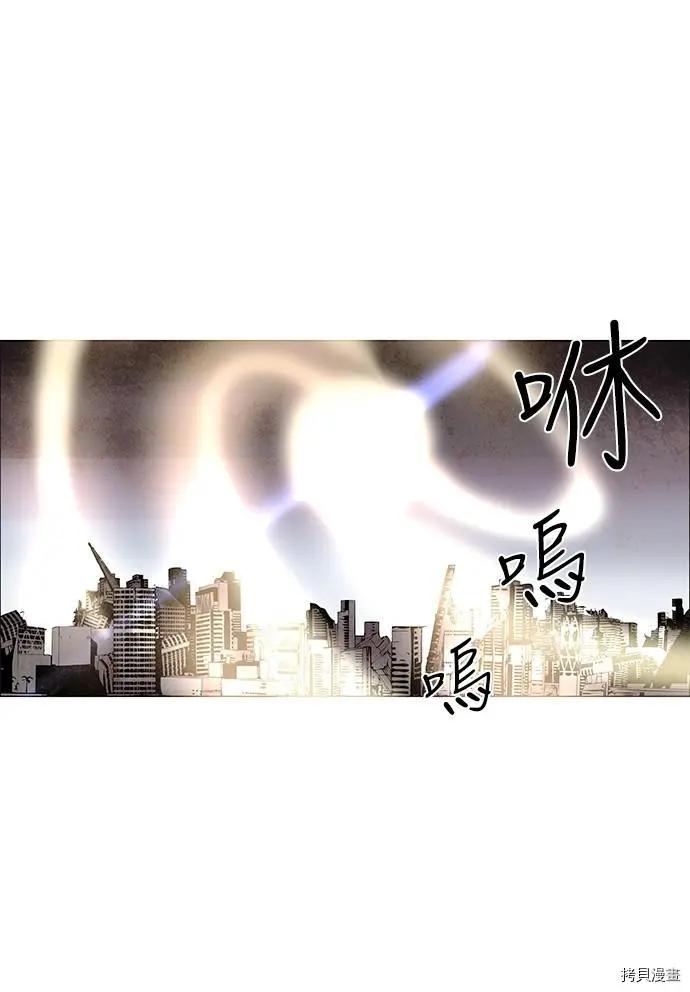 第3部01话10