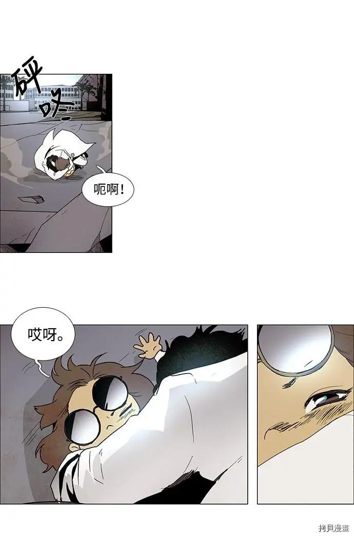 第3部01话13