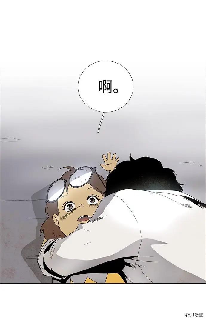 第3部01话14
