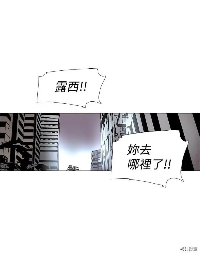 第3部01话16