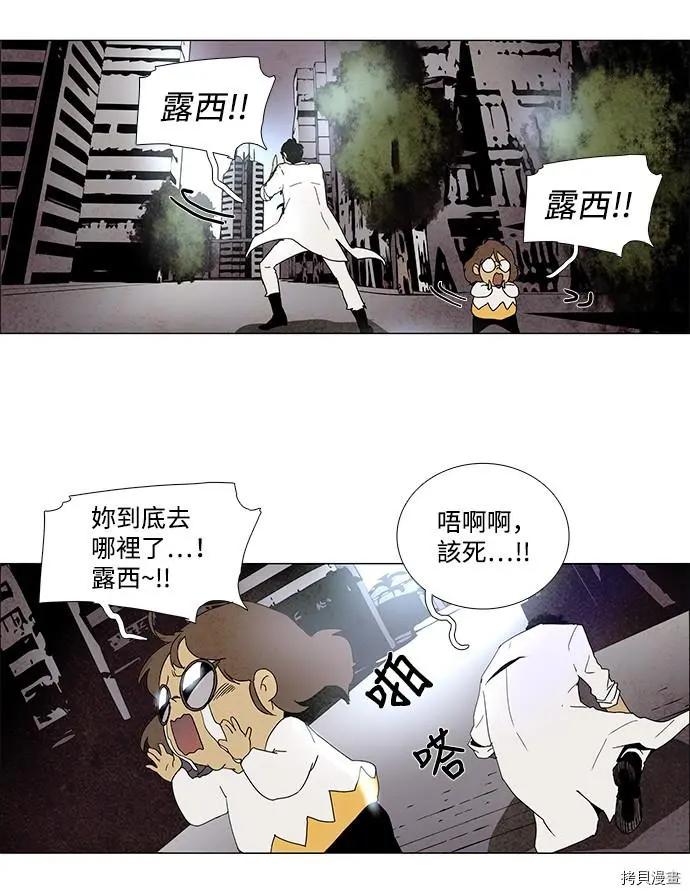 第3部01话17