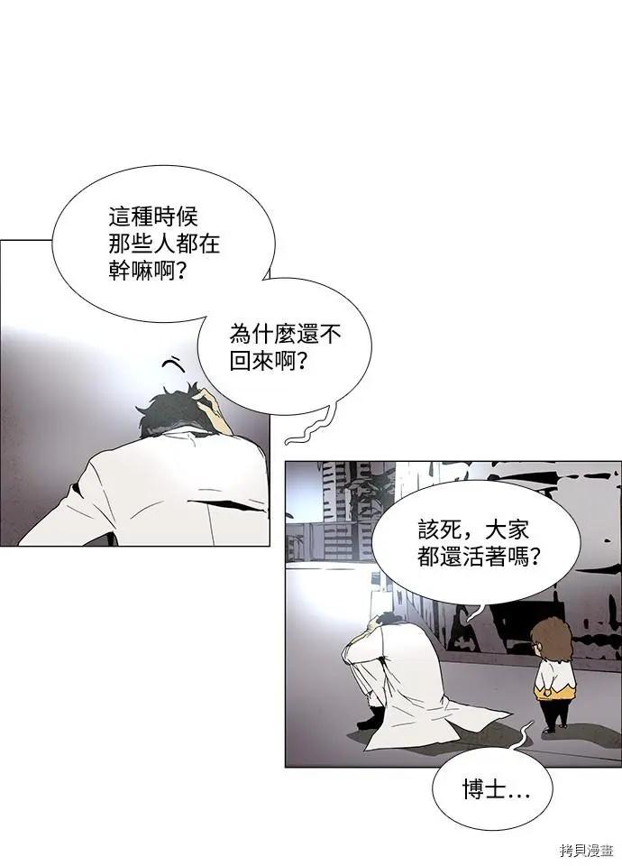 第3部01话18