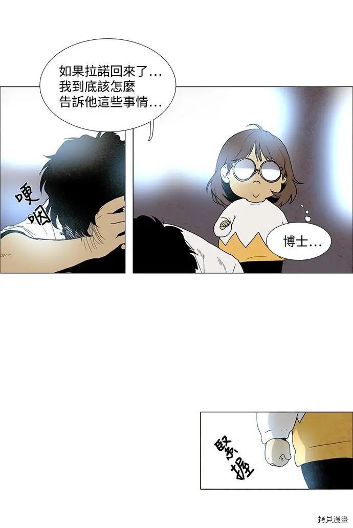 第3部01话19