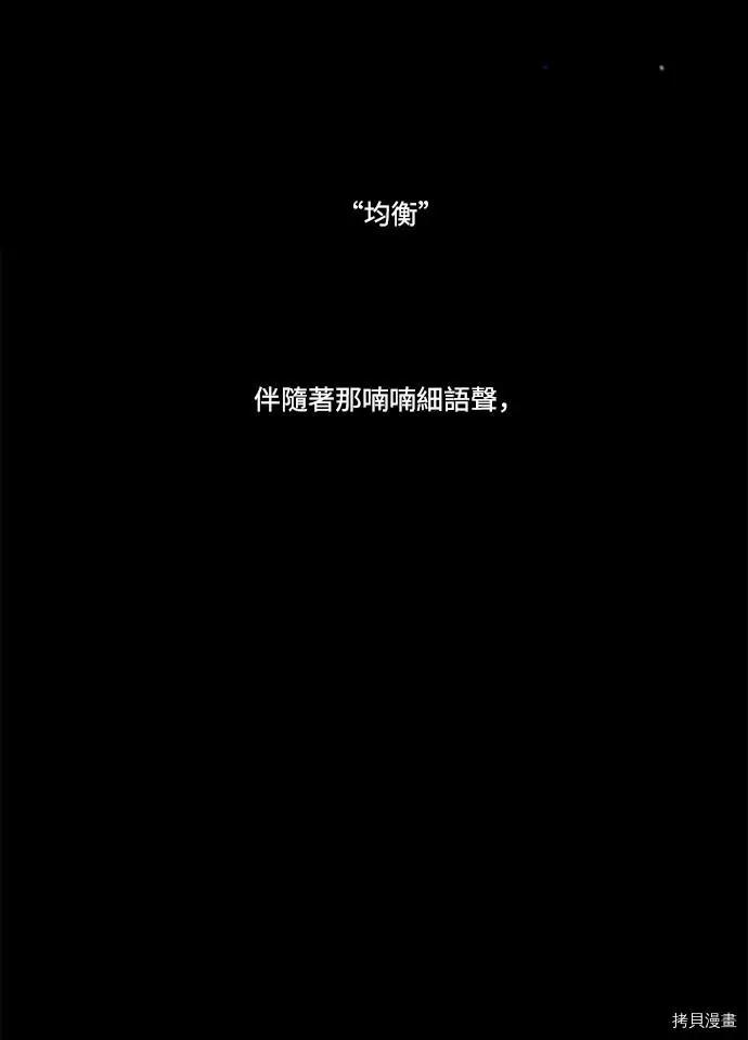 第3部01话2