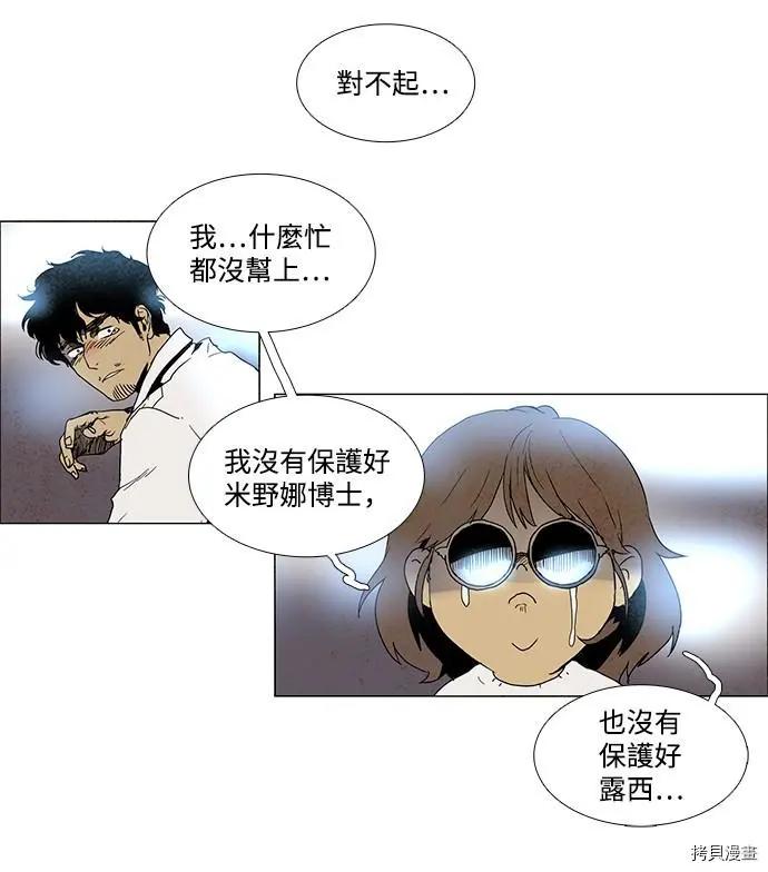 第3部01话20