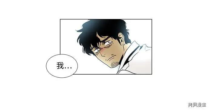 第3部01话21