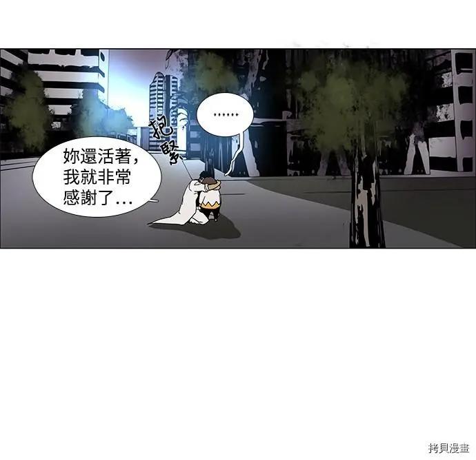 第3部01话22