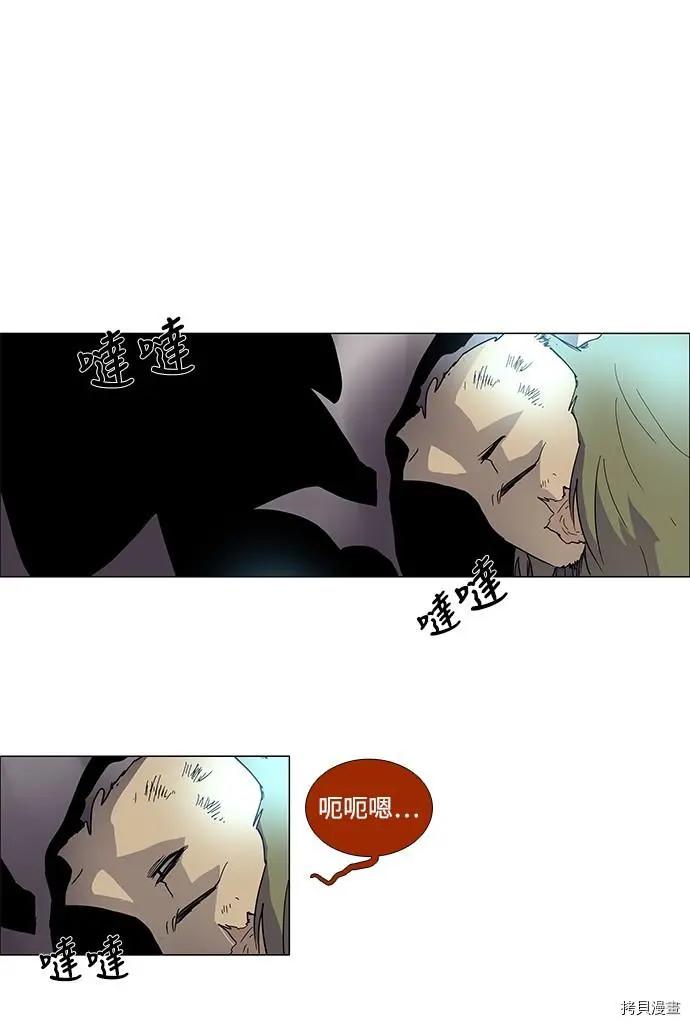 第3部01话26