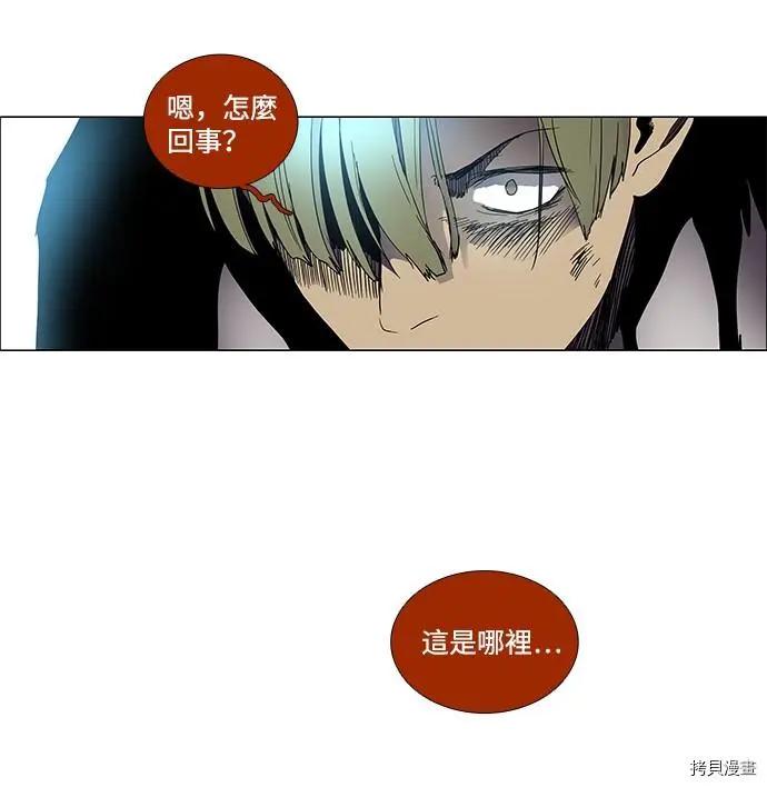 第3部01话28