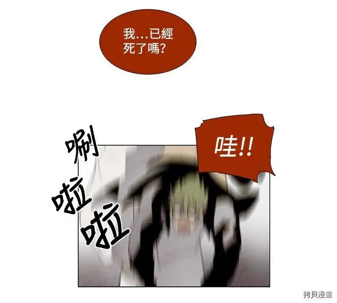 第3部01话29