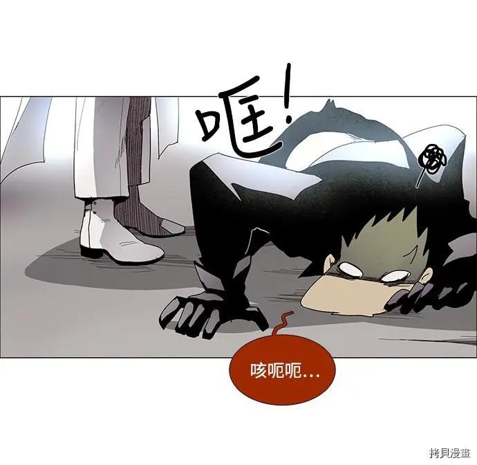 第3部01话30
