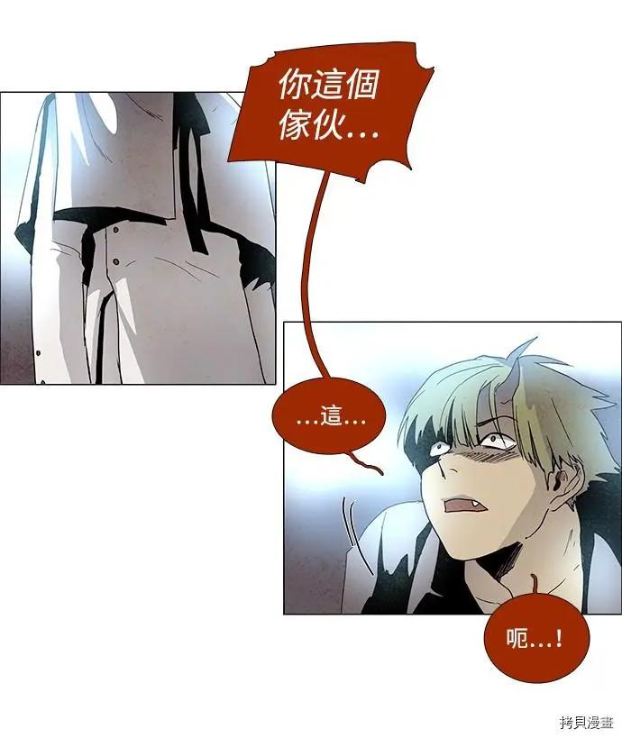 第3部01话31