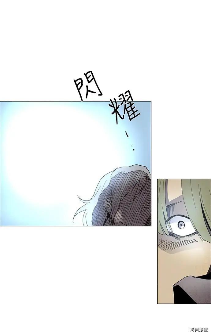 第3部01话33