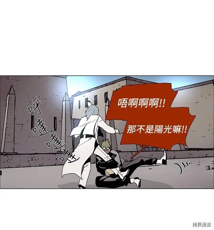 第3部01话34
