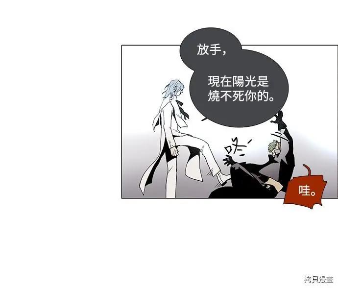 第3部01话36
