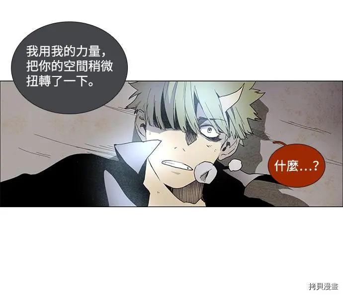 第3部01话37