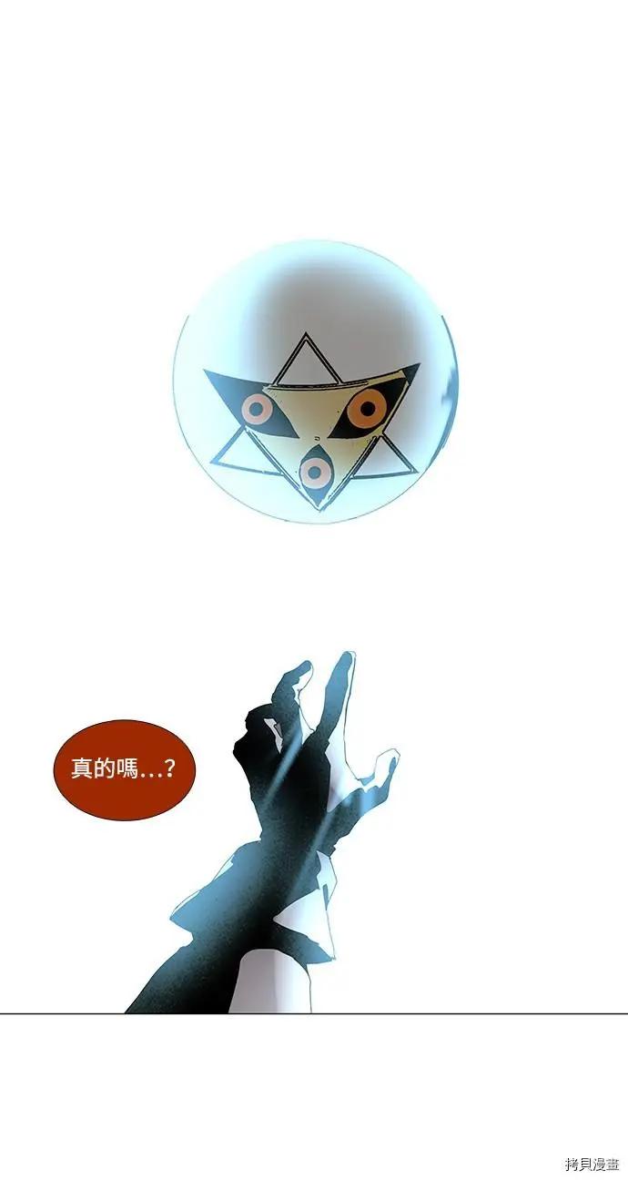 第3部01话38