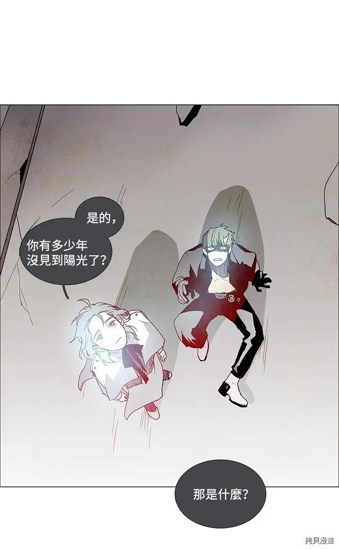 第3部01话39