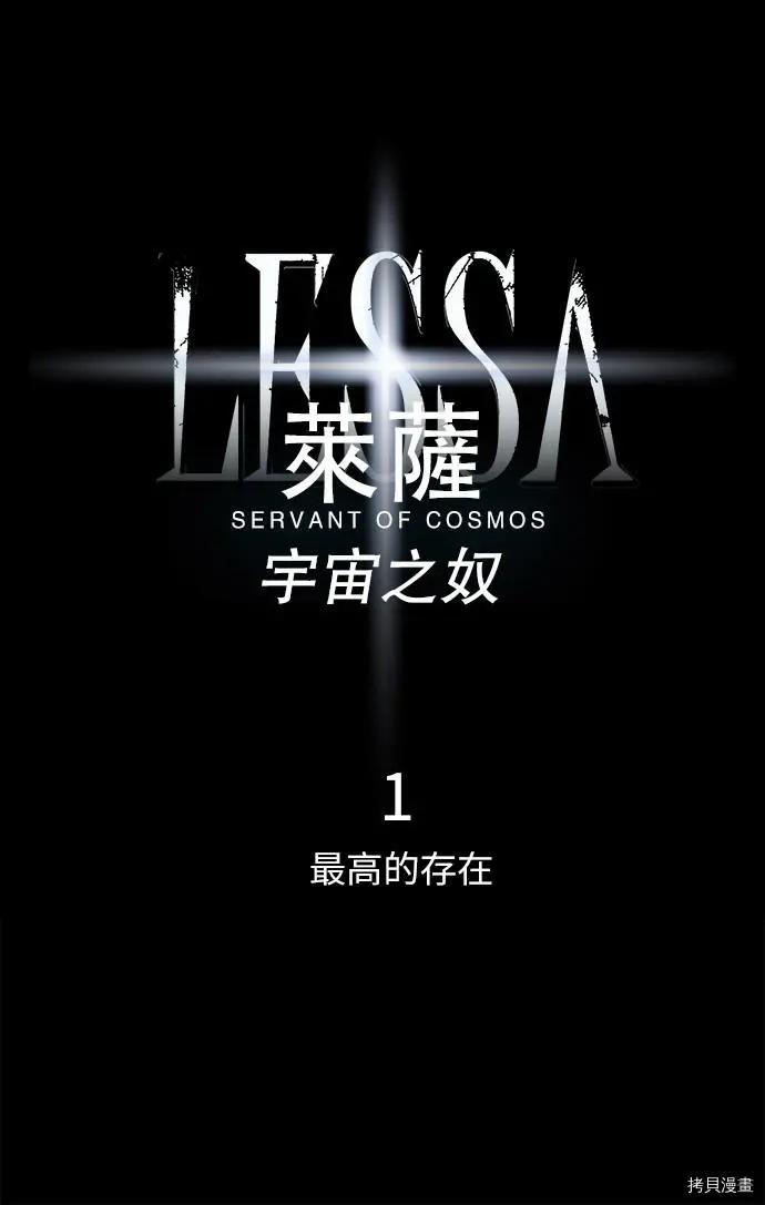 第3部01话4