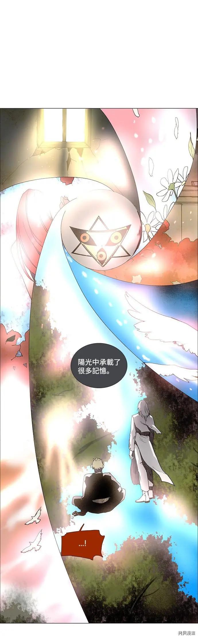 第3部01话40